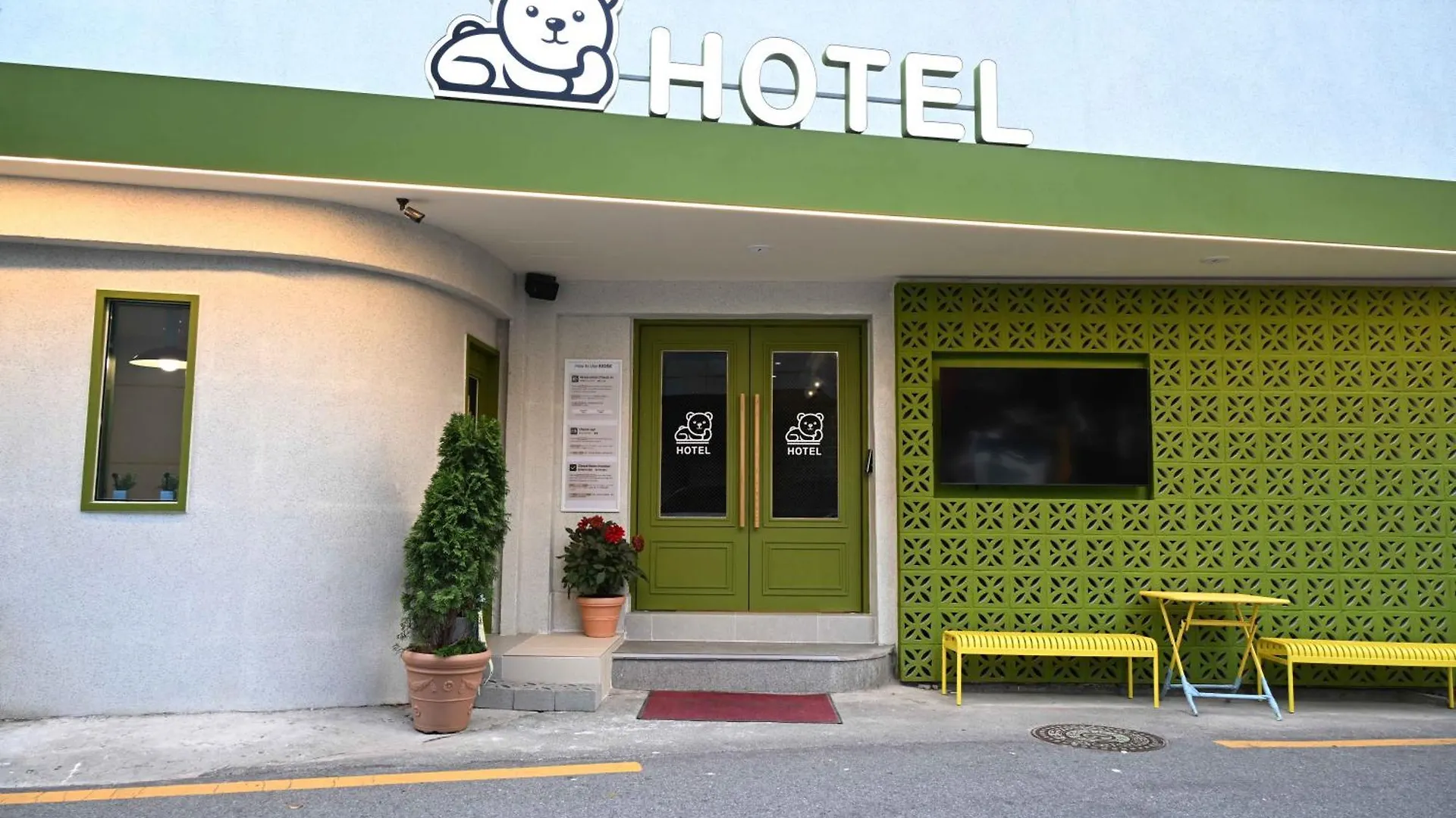 סיאול Rio Hotel